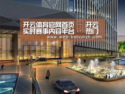 案例展示二