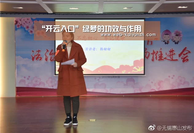 KAIYUN官网