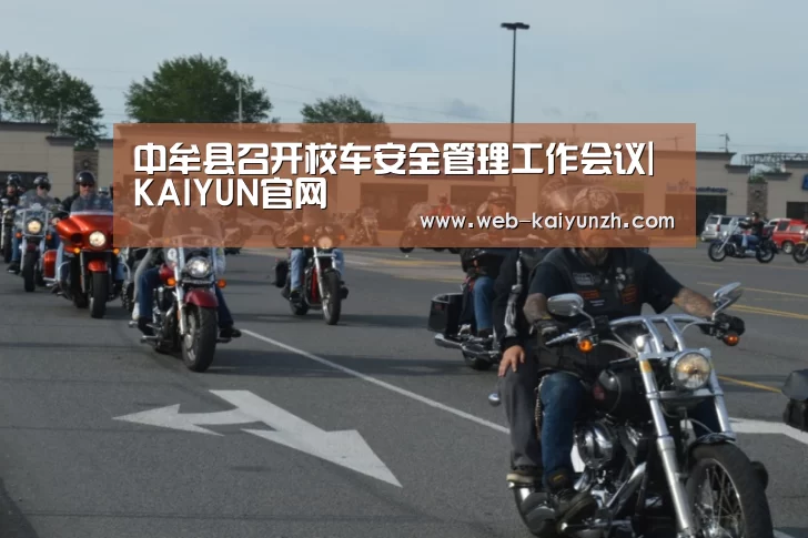 KAIYUN官网