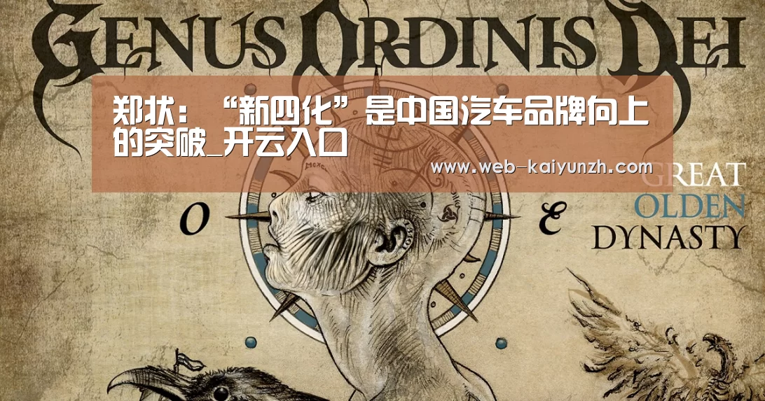 KAIYUN官网