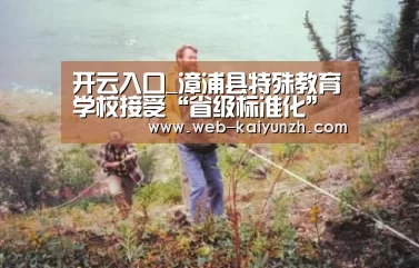 KAIYUN官网