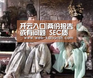 开云入口
