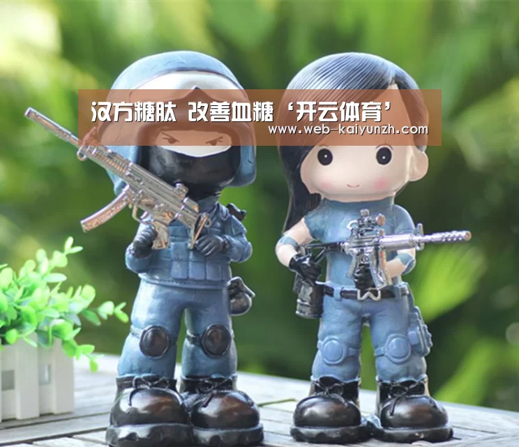开云体育