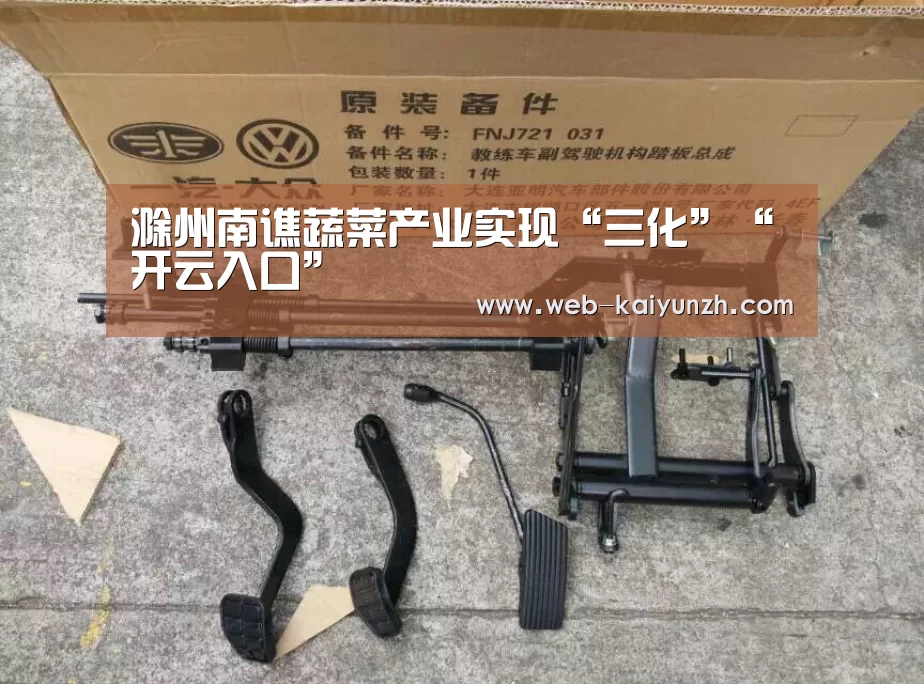 KAIYUN官网