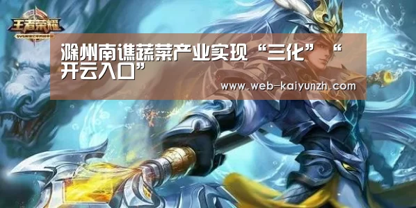 开云入口