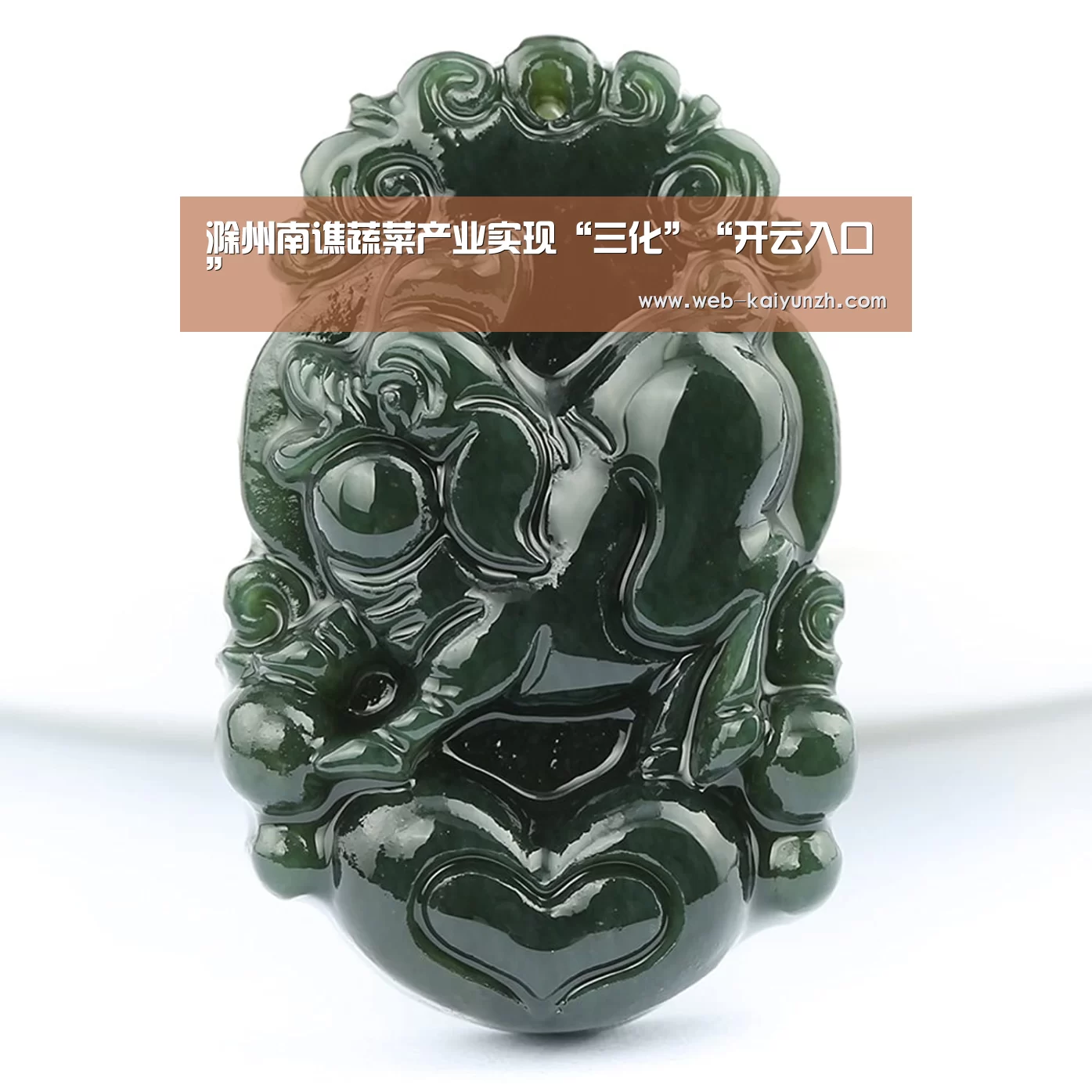 KAIYUN官网