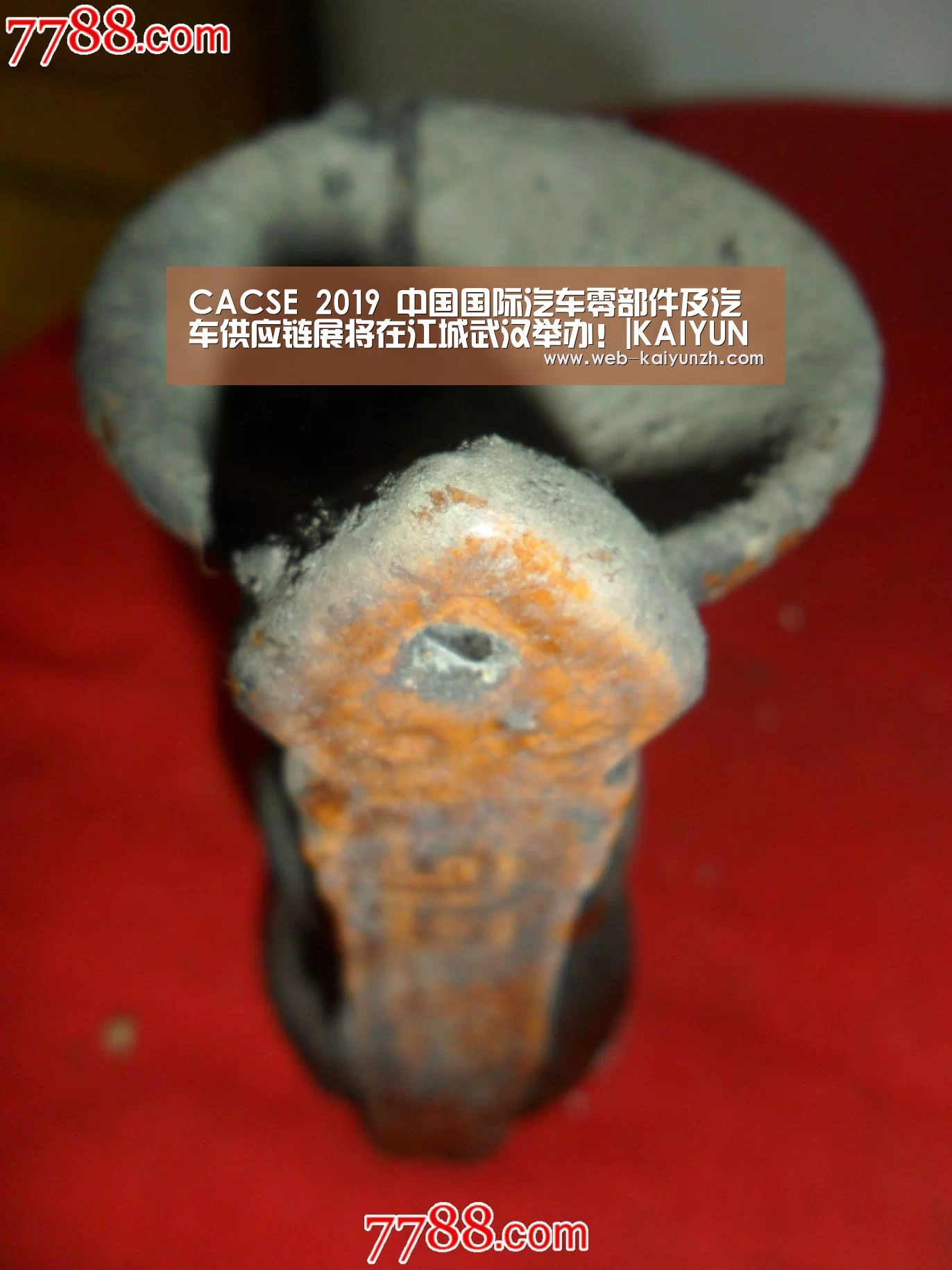 CACSE 2019 中国国际汽车零部件及汽车供应链展将在江城武汉举办!|KAIYUN官网(图1) KAIYUN官网