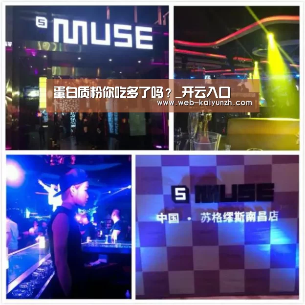 开云体育