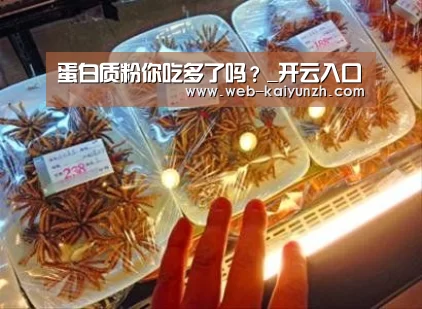 开云体育