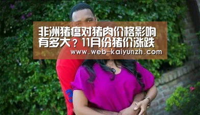 开云体育