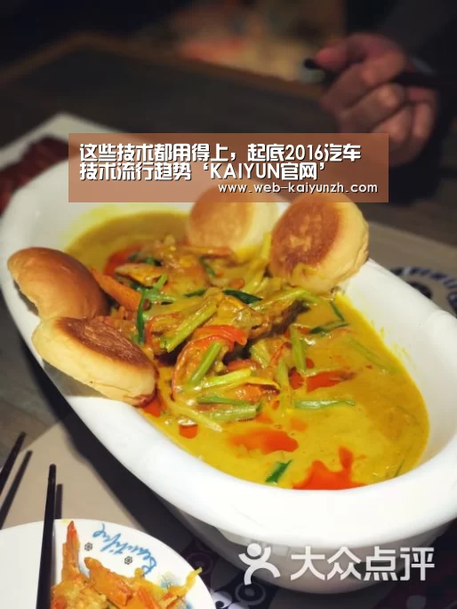 KAIYUN官网