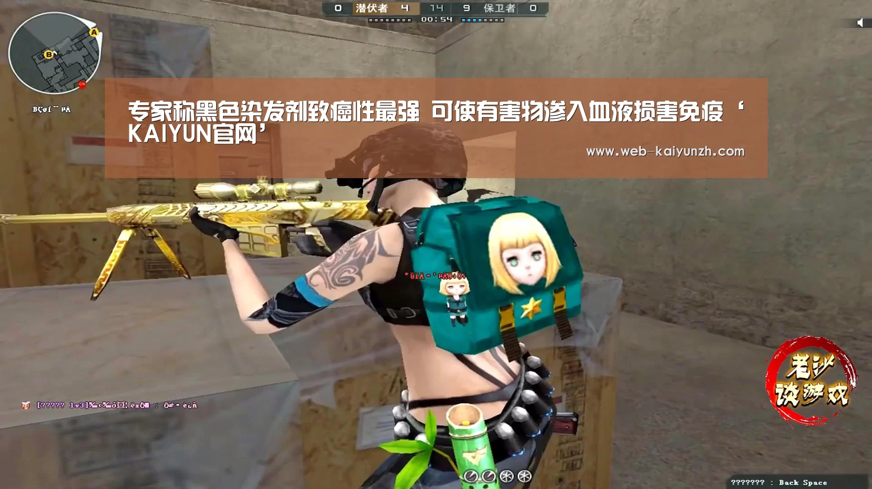 专家称黑色染发剂致癌性最强 可使有害物渗入血液损害免疫‘KAIYUN官网’(图2) 开云体育