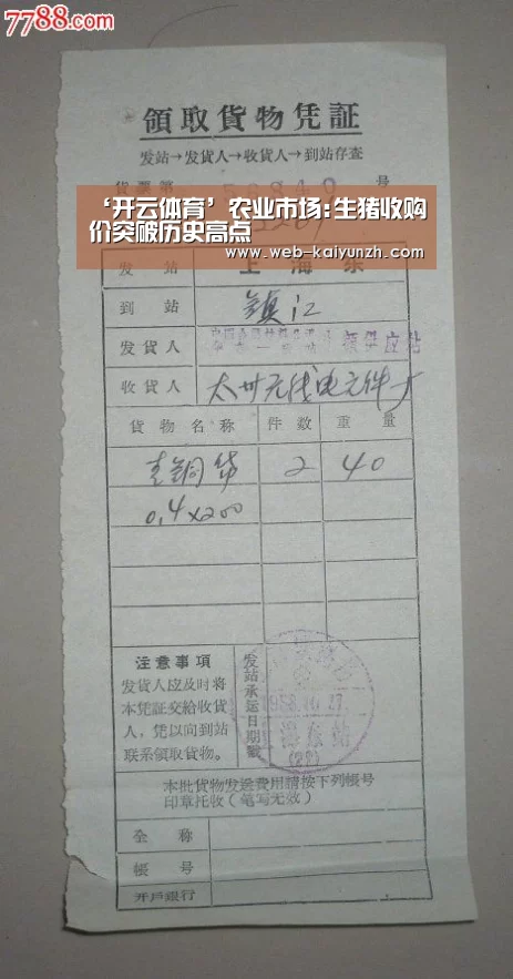 KAIYUN官网