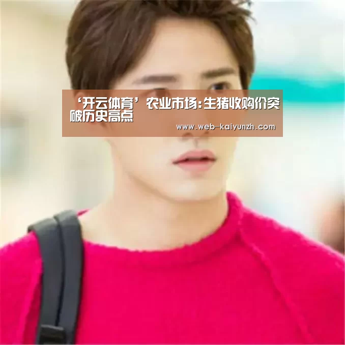 KAIYUN官网