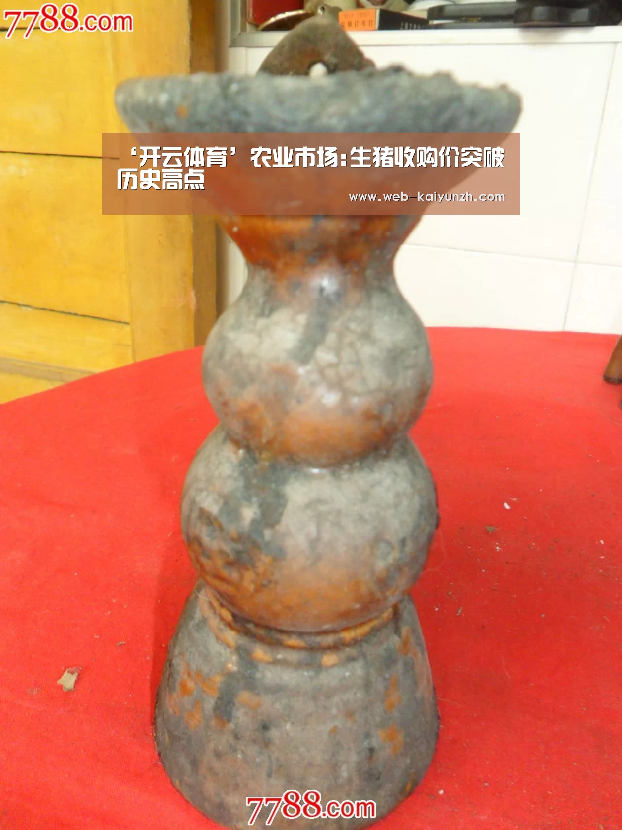 KAIYUN官网