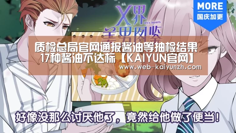 开云入口