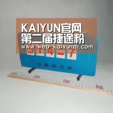 KAIYUN官网_第二届捷途粉丝文化节启幕 旅行权益再升级(图1) KAIYUN官网