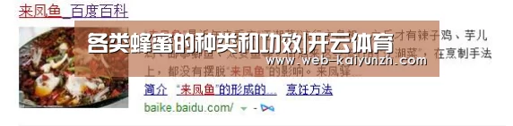 KAIYUN官网
