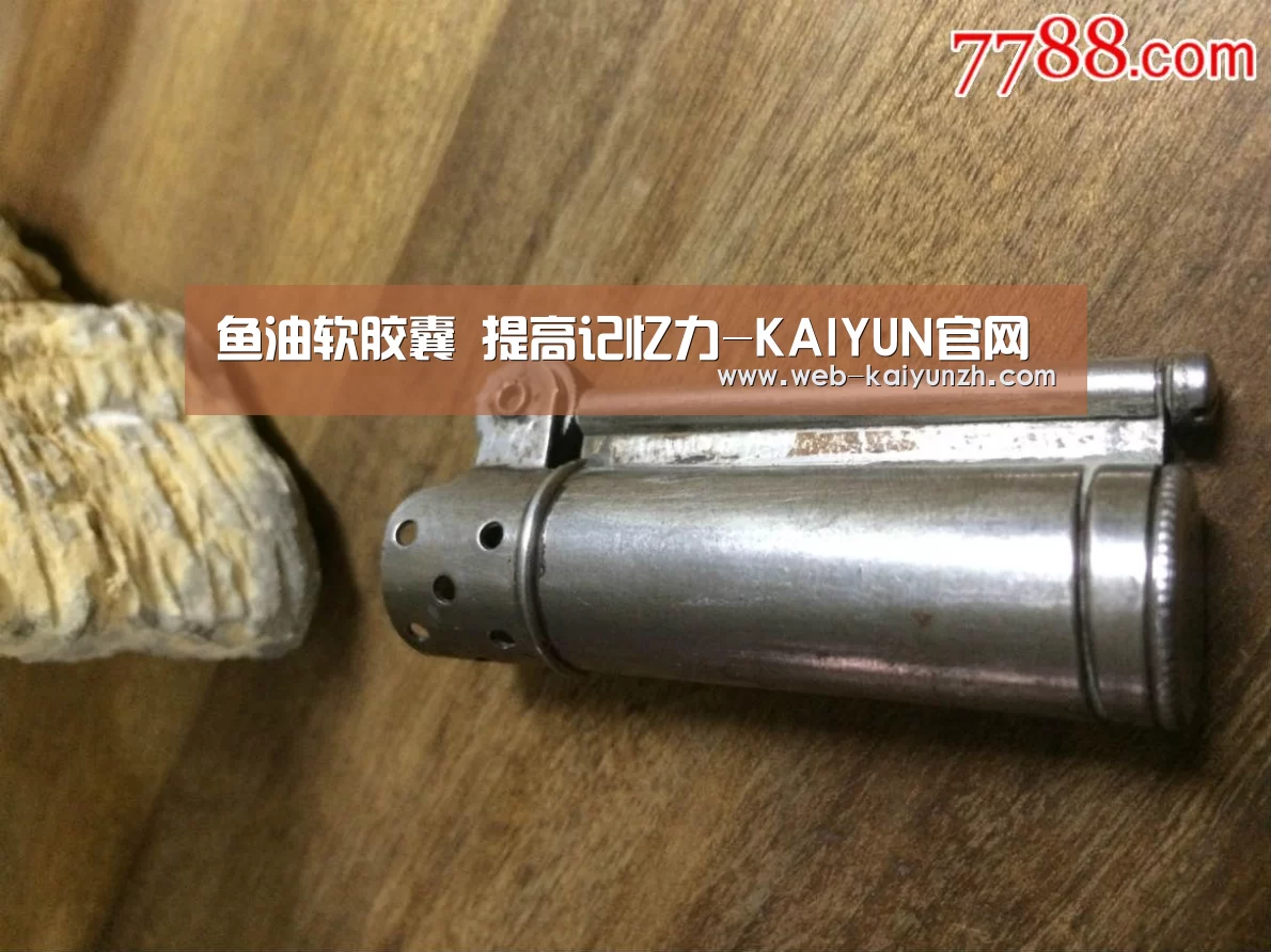 KAIYUN官网